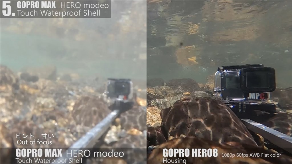 水中描写 ハウジングとの相性は』 GoPro MAX CHDHZ-201-FW のクチコミ