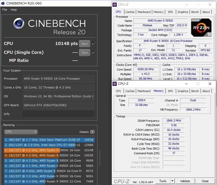 夏なので水冷導入しました。』 AMD Ryzen 9 3950X BOX の 夏なので水冷導入しました。』 AMD Ryzen 9 3950X BOX の