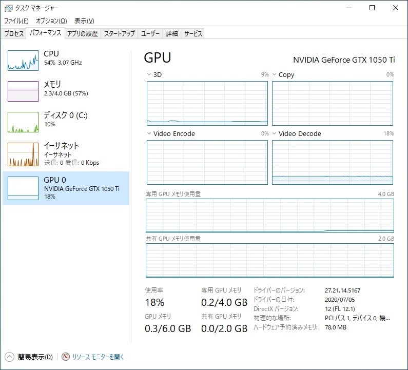 Youtube動画のカクツキについて 玄人志向 Gf Gt710 E1gb Hs Pciexp 1gb のクチコミ掲示板 価格 Com