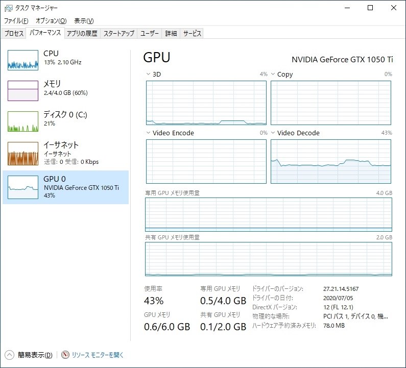 Youtube動画のカクツキについて 玄人志向 Gf Gt710 E1gb Hs Pciexp 1gb のクチコミ掲示板 価格 Com