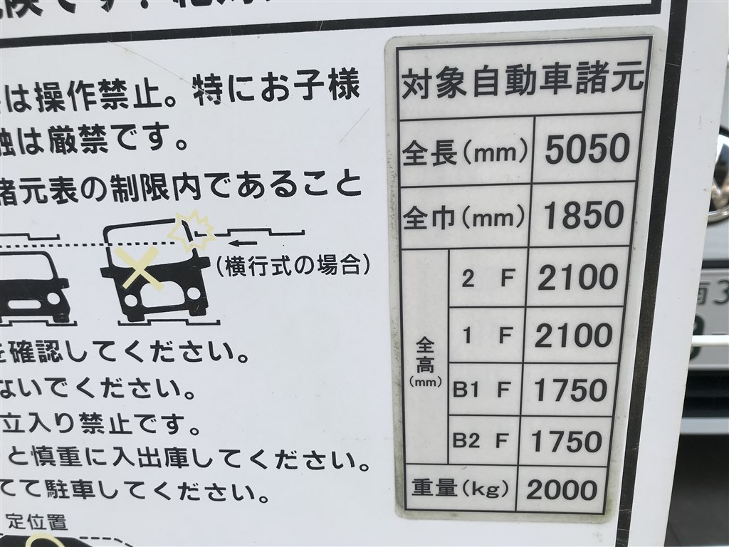 畳んだ状態のミラーtoミラー幅について フォルクスワーゲン ゴルフ 13年モデル のクチコミ掲示板 価格 Com