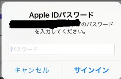 突然appleidにサインインして下さいと表示されました Apple Iphone 6s 32gb Docomo のクチコミ掲示板 価格 Com