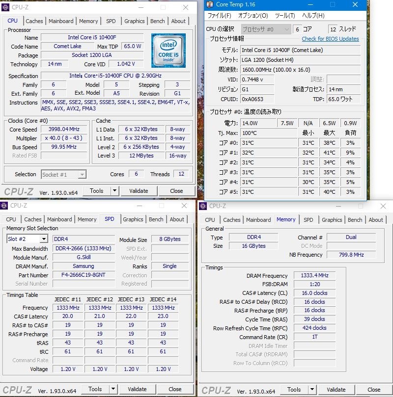 即納NEWASRock B460M PRO4 / CPU / メモリ 自作PC セット CPU