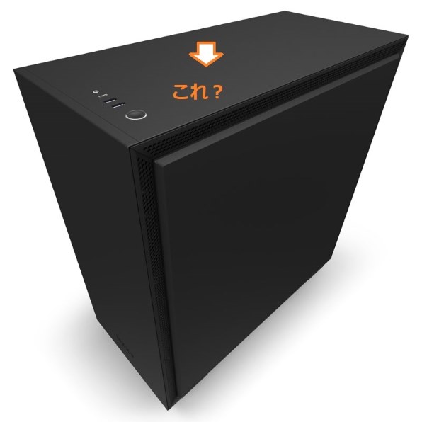 NZXT h710i マットブラック NZXT H710i CA-H710i-B1 [マットブラック/ブラック] 価格比較