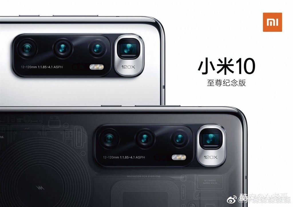 Xiaomi Mi 10 Ultra 発表。Proも買いやすくなる？』 Xiaomi Mi Note 10 