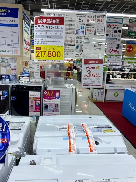 東芝 ZABOON TW-127X8R 価格比較 - 価格.com