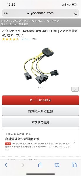 Corsair Icue Ql1 Rgb Triple Fan Kit With Lighting Node Core Co Ww投稿画像 動画 掲示板 価格 Com Corsair Icue Ql1 Rgb Triple Fan Kit With Lighting Node Core Co Ww投稿画像 動画 掲示板 価格 Com