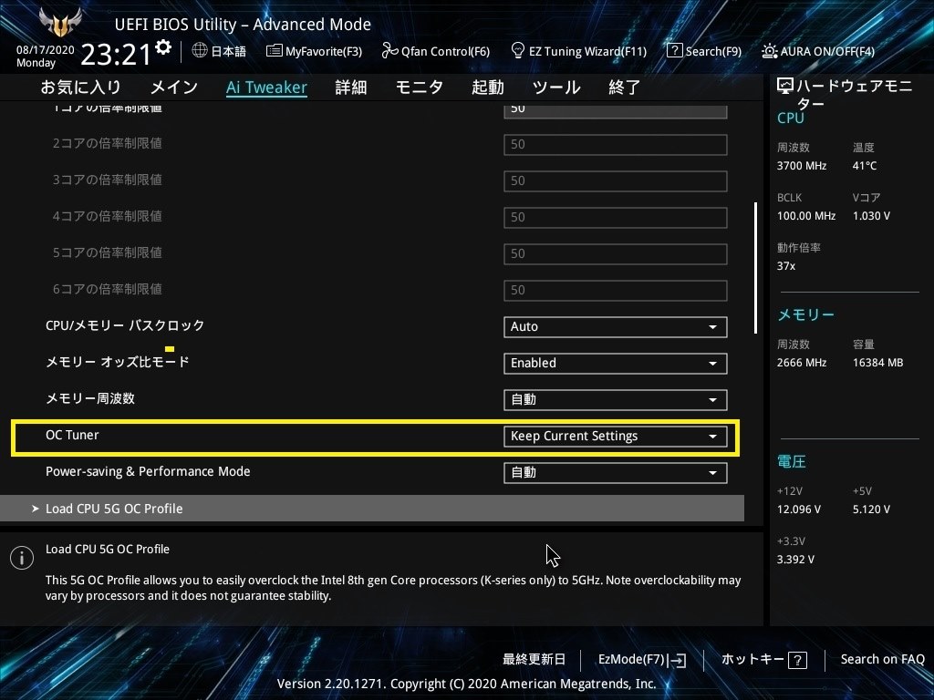 OCができない』 ASUS TUF Z390-PLUS GAMING のクチコミ掲示板 - 価格.com