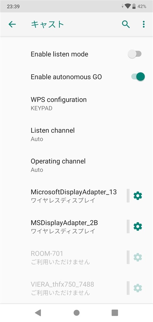 Miracast スクリーンミラーリング が接続できない ソニーモバイルコミュニケーションズ Xperia 1 Ii So 51a Docomo のクチコミ掲示板 価格 Com