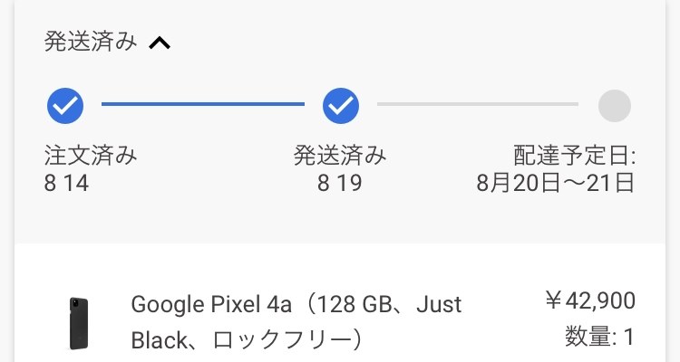 今予約しましたが、到着予定日』 Google Google Pixel 4a SIMフリー の