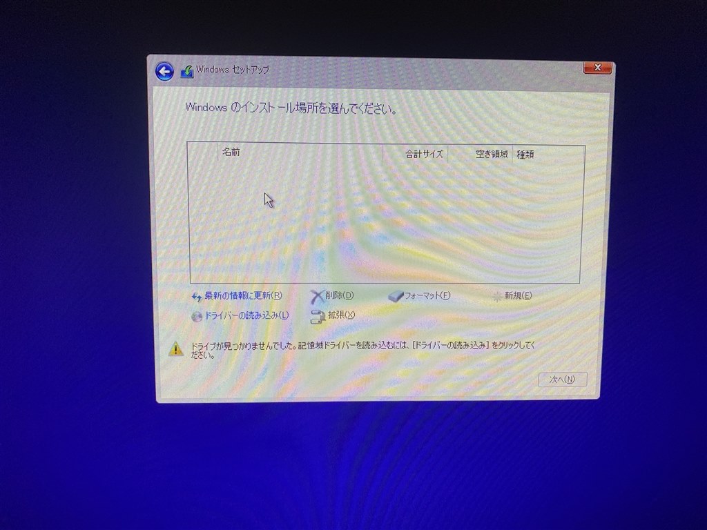 Windows10のインストール場所でドライブが見つかりません Asrock B450 Pro4 のクチコミ掲示板 価格 Com