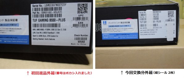 ニューパルサー　純金カード（シリアル番号あり） ニューパルサー 純金カード（シリアル番号あり） シリアルNo