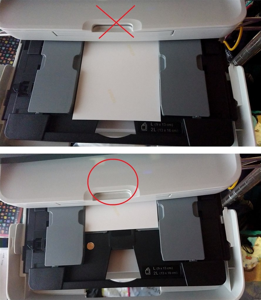 プリンタ液晶でフォトトレイの用紙変更ができない』 HP ENVY Photo