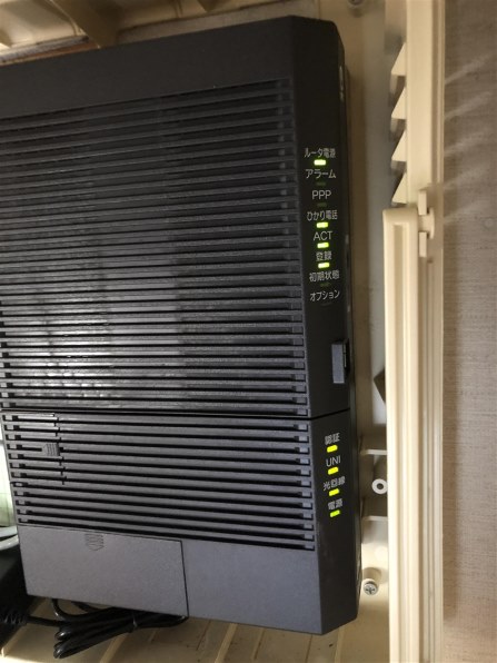 NEC 無線LANルーター PA-WG1900HP2 Aterm WG1900HP | 製品一覧 | AtermStation