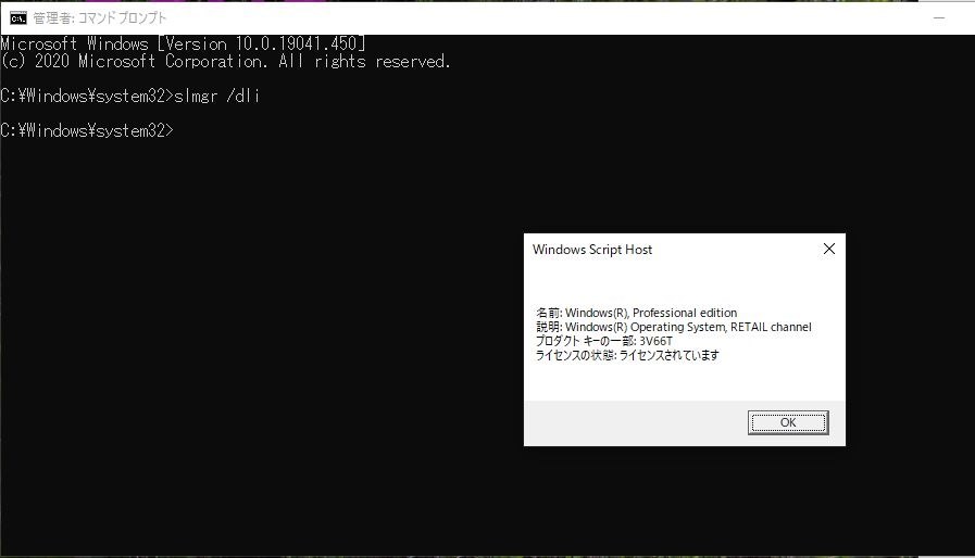 BIOSは開くがWindowsが起動しない。』 ASUS ROG STRIX Z390-F GAMING