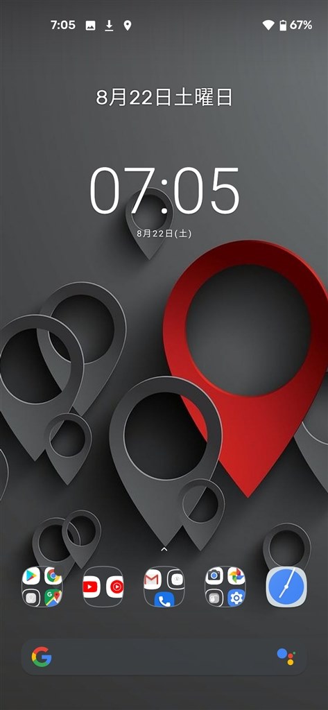 前略 セットアップしてみました Google Google Pixel 4a Simフリー のクチコミ掲示板 価格 Com