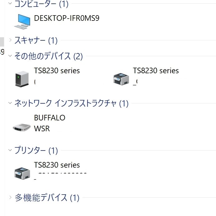エクスプローラーにnasが表示されません Synology Diskstation Ds218j のクチコミ掲示板 価格 Com