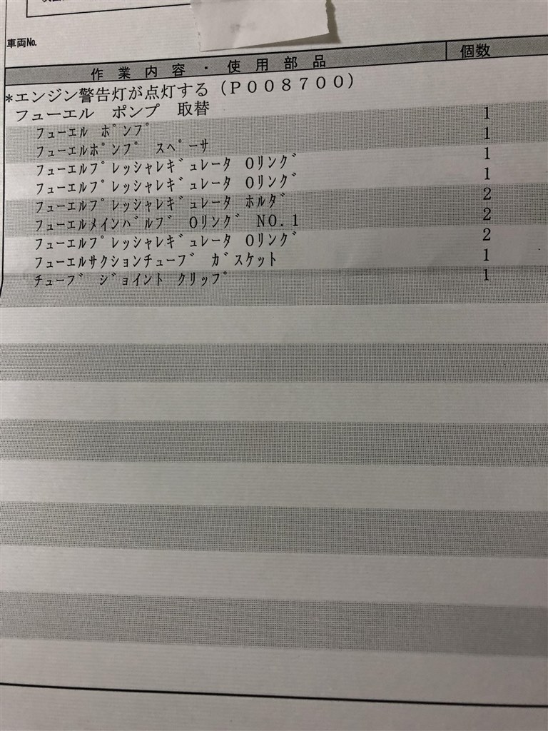 アルファード30後期 リコール対象じゃないが ご注意を トヨタ アルファード 15年モデル のクチコミ掲示板 価格 Com