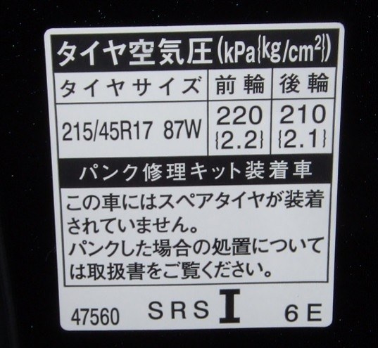 タイヤの空気圧 トヨタ プリウス 15年モデル のクチコミ掲示板 価格 Com