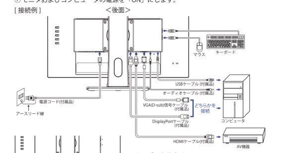 iiyama ProLite XUB2493HSU XUB2493HSU-B1 [23.8インチ マーベル