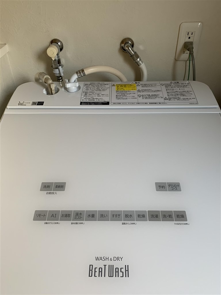 TOTOのお湯取りシステムについて』 日立 ビートウォッシュ BW-DX120E のクチコミ掲示板 - 価格.com