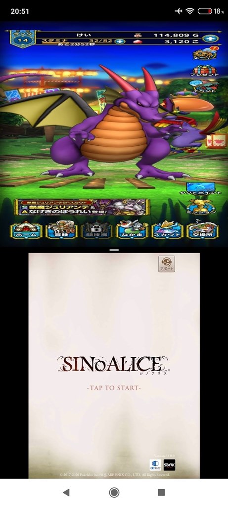 画面分割モードでのゲームアプリアクティブについて』 Xiaomi Redmi