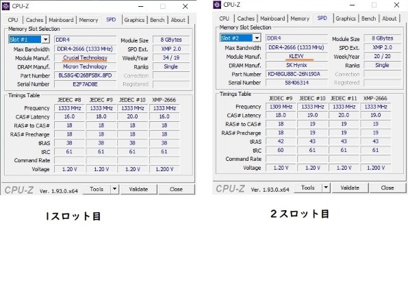 BUFFALO MV-D4N2400-B8G 2枚 バッファロー MV-D4N2400-B8G [SODIMM DDR4 PC4-19200 8GB] 価格比較