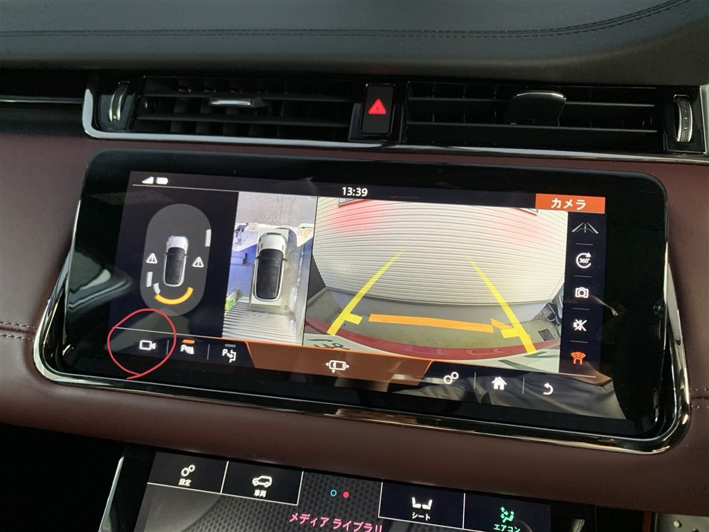バック時のガイド線の表示について ランドローバー レンジローバーイヴォーク 2019年モデル のクチコミ掲示板 価格 Com