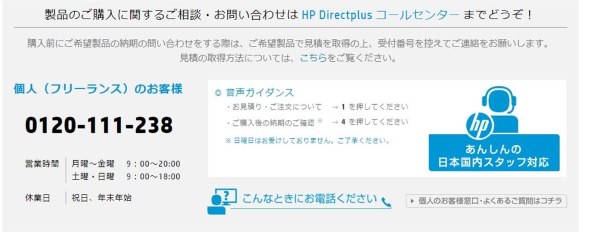 Hp Hp 24f 価格 Com限定モデル 23 8インチ ブラック 投稿画像 動画 価格 Com