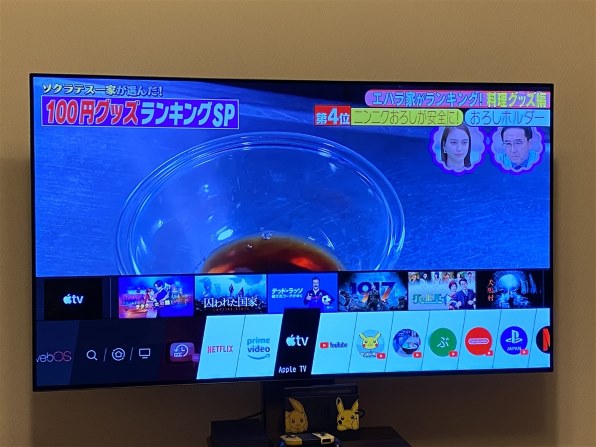 ◇LG OLED65C9PJA 65インチ テレビ◇ 有機ELテレビ プレミアムモデル / BS・CS 4Kチューナー内蔵