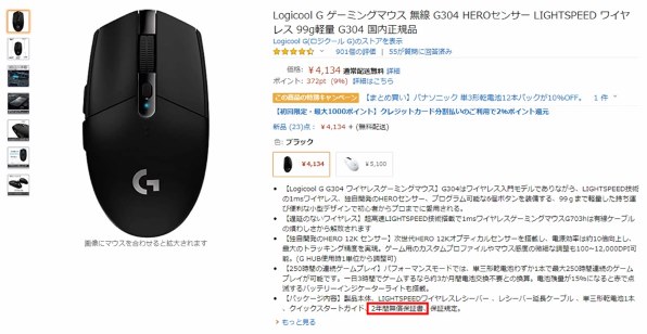 Razer Viper Mini RZ01-03250100-R3M1 価格比較 - 価格.com