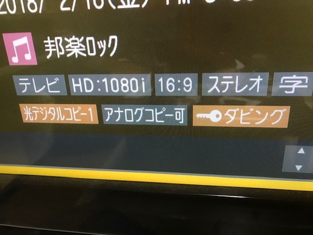 現在40R9000を使っています。』 東芝 REGZA 40S22 [40インチ] の