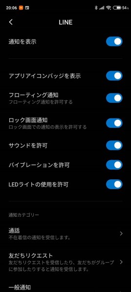 ポケモンgo Zte Blade E02 Simフリー のクチコミ掲示板 価格 Com