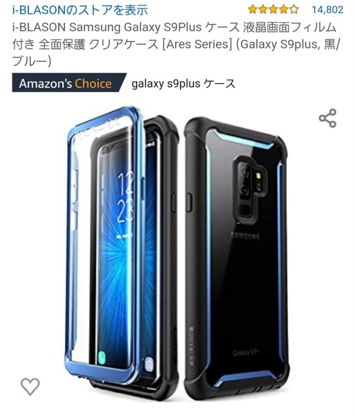 SAMSUNG Galaxy S9＋ SCV39 ミッドナイトブラックmicroSDXCOS