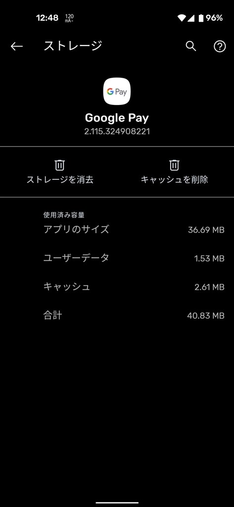 教えてください Google Payに楽天カードが登録できません Google Google Pixel 4a Simフリー のクチコミ掲示板 価格 Com