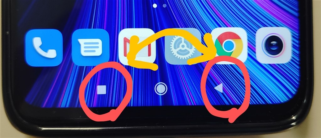 この位置を逆にできないでしょうか？』 Xiaomi Redmi Note 9S 128GB