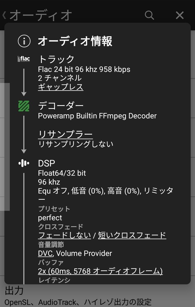 96k24bitの音源はそのまま再生するでしょうか シャープ シンプルスマホ3 Softbank のクチコミ掲示板 価格 Com