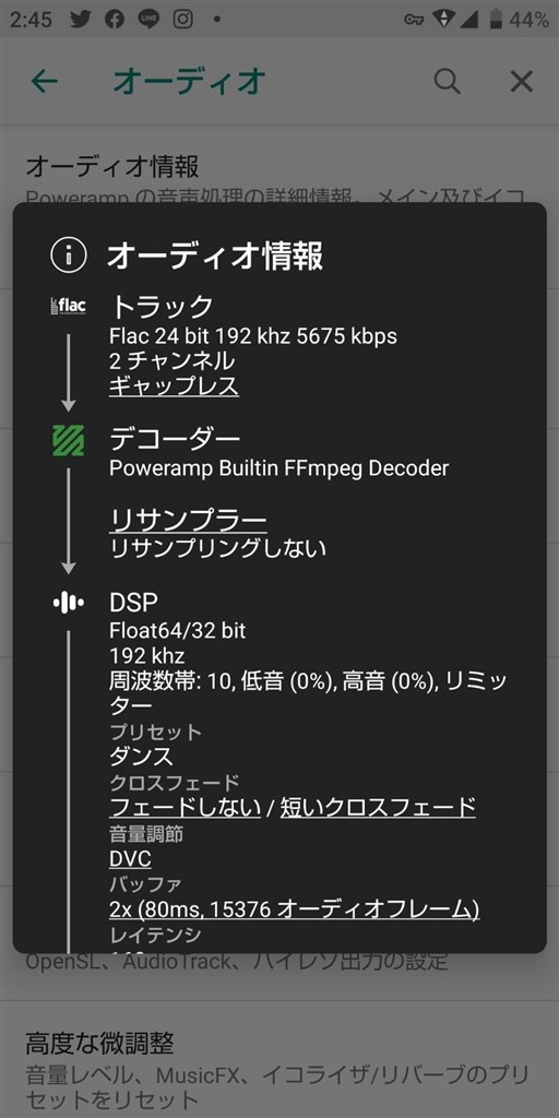 96k24bitの音源はそのまま再生するでしょうか シャープ シンプルスマホ3 Softbank のクチコミ掲示板 価格 Com