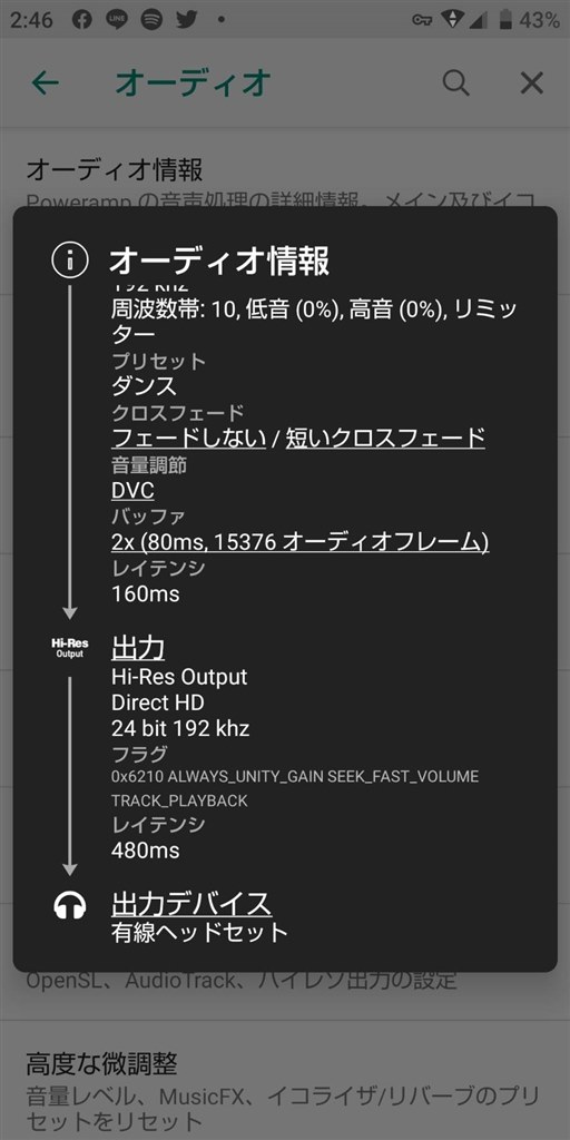 96k24bitの音源はそのまま再生するでしょうか シャープ シンプルスマホ3 Softbank のクチコミ掲示板 価格 Com