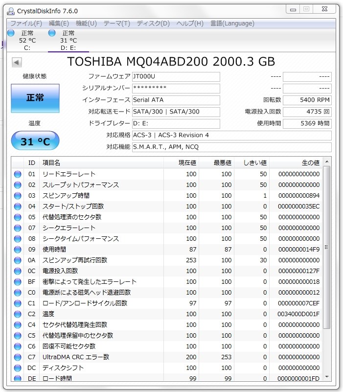 約10年前のノートPCの動作改善について』 クチコミ掲示板 - 価格.com