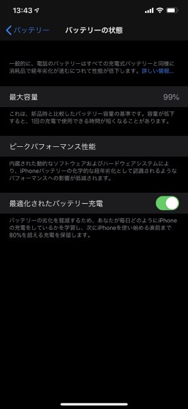 Apple iPhone 11 Pro Max 64GB SIMフリー [スペースグレイ] 価格比較 