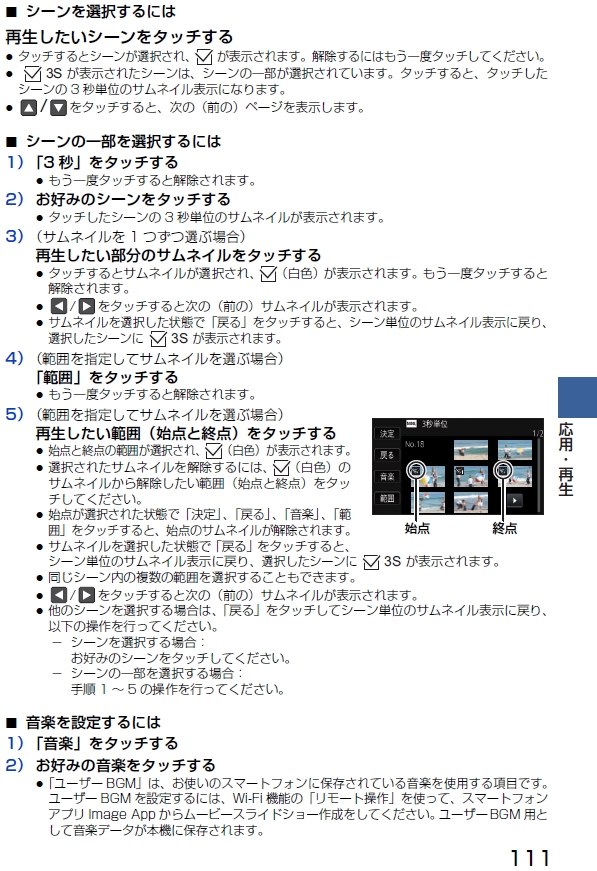 一時停止から再撮影 パナソニック Hc Vx992m のクチコミ掲示板 価格 Com