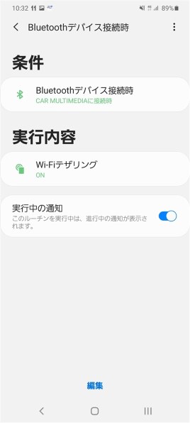 サムスン Galaxy S 5g Scg02 Au クラウド ブルー 投稿画像 動画 価格 Com