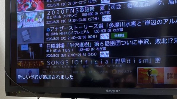 パナソニック Diga Dmr Bzt710のクチコミ 価格 Com