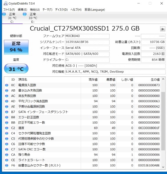 新品、未開封、未使用ライフボート LB イメージバックアップ11 Pro LB イメージバックアップ11 Pro ダウンロード版