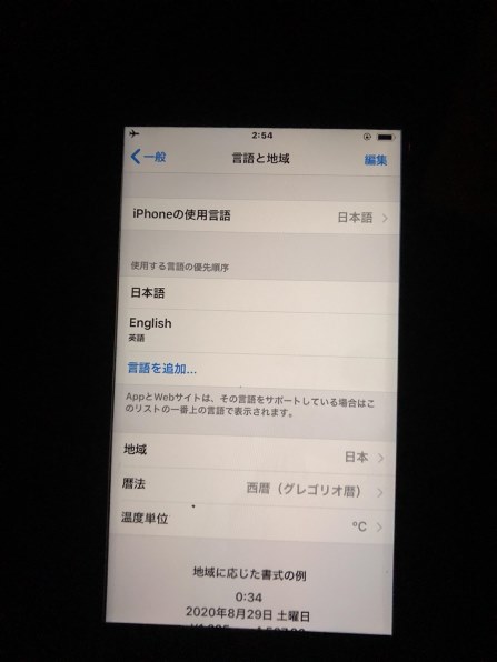 保存した画像のタイトル名について Apple Iphone 6s 32gb Docomo のクチコミ掲示板 価格 Com