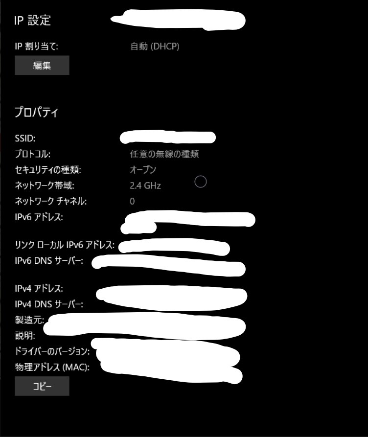 Tuf Ax3000の5ghｚが勝手に2 4ghｚになり速度が落ちます Asus Tuf Ax3000 のクチコミ掲示板 価格 Com