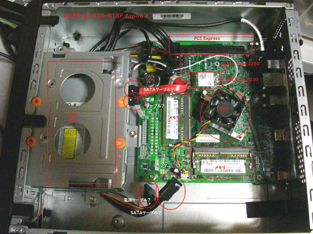 SSDの導入を検討中です』 クチコミ掲示板 - 価格.com