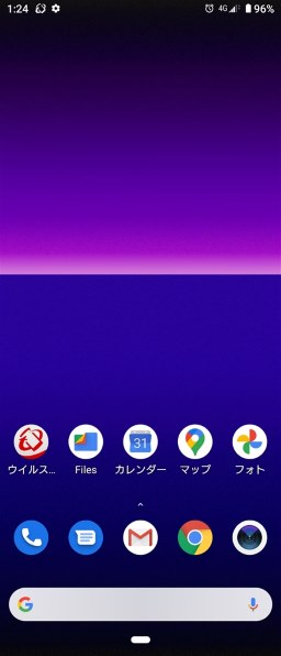 SONY Xperia 8 SIMフリー 価格比較 - 価格.com SONY Xperia 8 SIMフリー 価格比較 - 価格.com