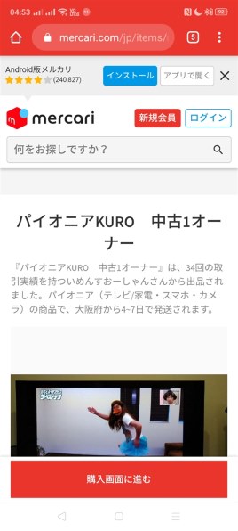 パイオニア KURO KRP-500A [50インチ]投稿画像・動画 - 価格.com